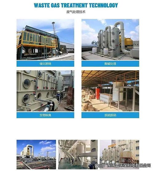 豆制品厂废气废水处理案例 豆制品食品厂废水废气怎么处理方法